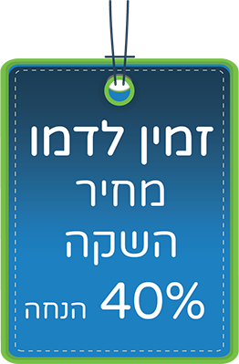 מחיר השקה 2022-0030